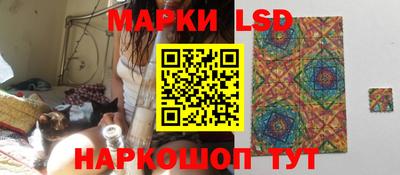 индика Ипатово