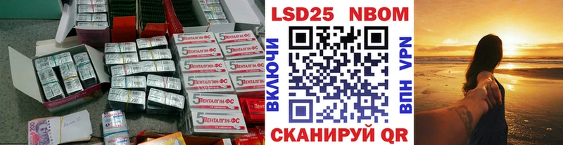 купить наркотик  Светлоград  ЛСД экстази кислота 