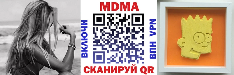 сколько стоит  Светлоград  MDMA crystal 