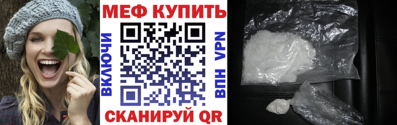 МЕФ мука  Светлоград 