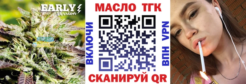 ТГК жижа  ОМГ ОМГ tor  Светлоград  купить наркоту 