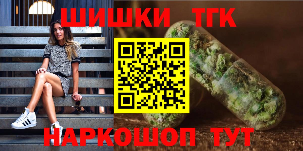 Бошки Шишки AK-47 Светлоград