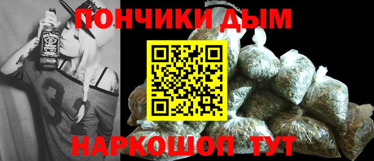Бошки Шишки ГИДРОПОН  Вход с VPN  Каннабис MAZAR  Светлоград  Бошки Шишки Ganja  Конопля гибрид 