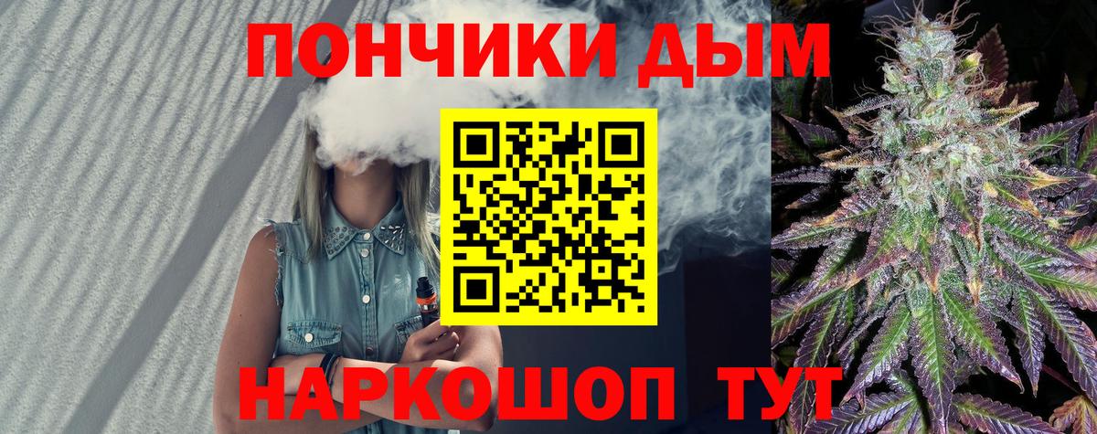 ГАШИШ  Метамфетамин  LSD-25  Светлоград  ТГК  Вход с VPN  МАРИХУАНА  Меф  